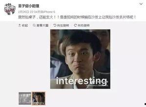 娱乐圈爆料签约小鲜肉,揭秘签约小鲜肉背后的秘密与争议